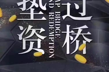 青岛崂山区工厂贷款助力企业扩张与升级