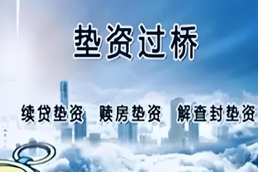青岛崂山区查封房产解封流程及注意事项指南